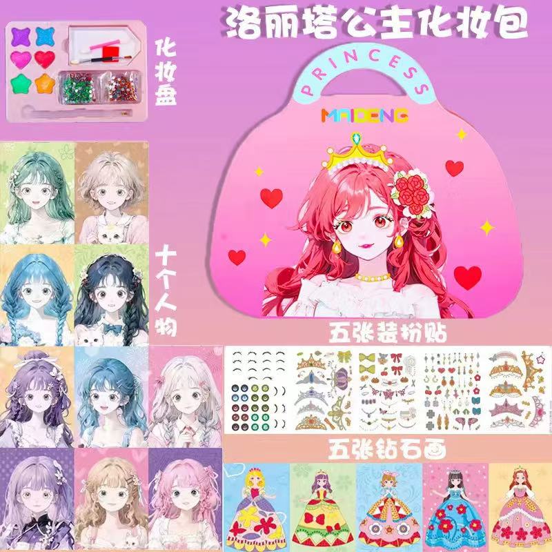 Art Craft 6 Year Old - 3-in-1 Prinsessen Make-up Kit DIY Papierknutselsets