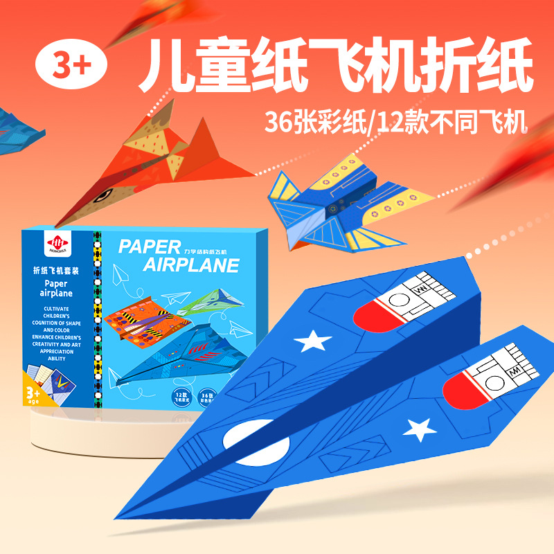 Art Craft Activities For Preschoolers - Bview Art 3D Origami papieren vliegtuigenboek