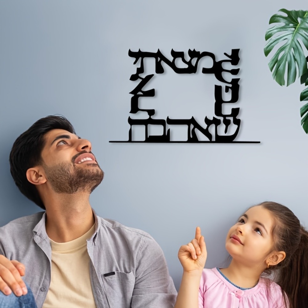 CIFBUY Moderne Hebreeuwse Lett - Art & Craft Hari Raya recensie en prijs