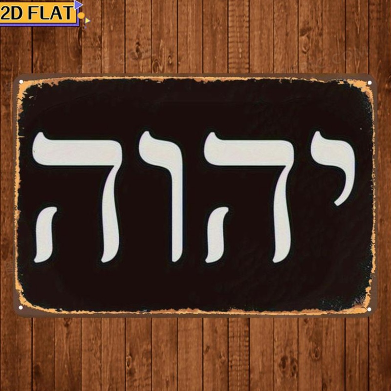 CIFBUY antieke Yhwh Hebreeuwse - Art & Craft Hari Raya recensie en prijs