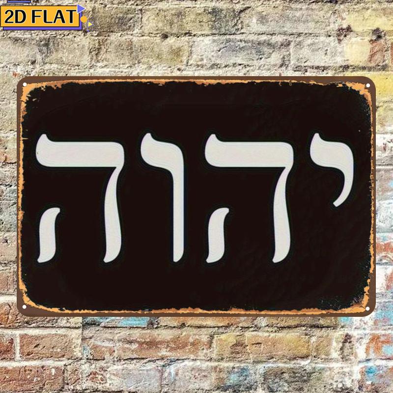 CIFBUY antieke Yhwh Hebreeuwse - Art & Craft Hari Raya recensie en prijs