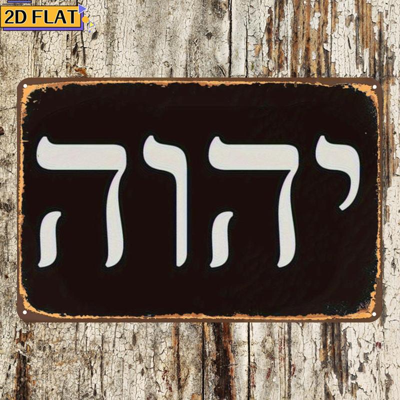 CIFBUY antieke Yhwh Hebreeuwse - Art & Craft Hari Raya recensie en prijs