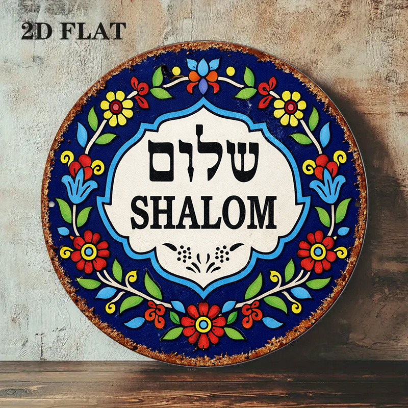 CIFBUY Vintage Shalom Peace al - Art & Craft Hari Raya recensie en prijs