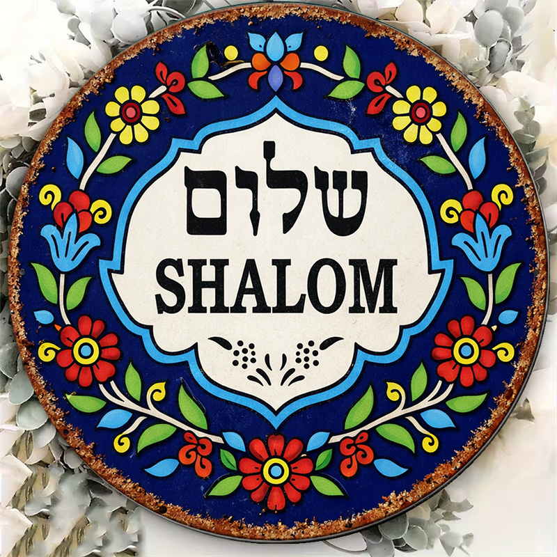 CIFBUY Vintage Shalom Peace al - Art & Craft Hari Raya recensie en prijs