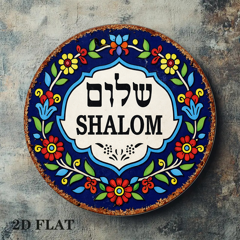 CIFBUY Vintage Shalom Peace al - Art & Craft Hari Raya recensie en prijs