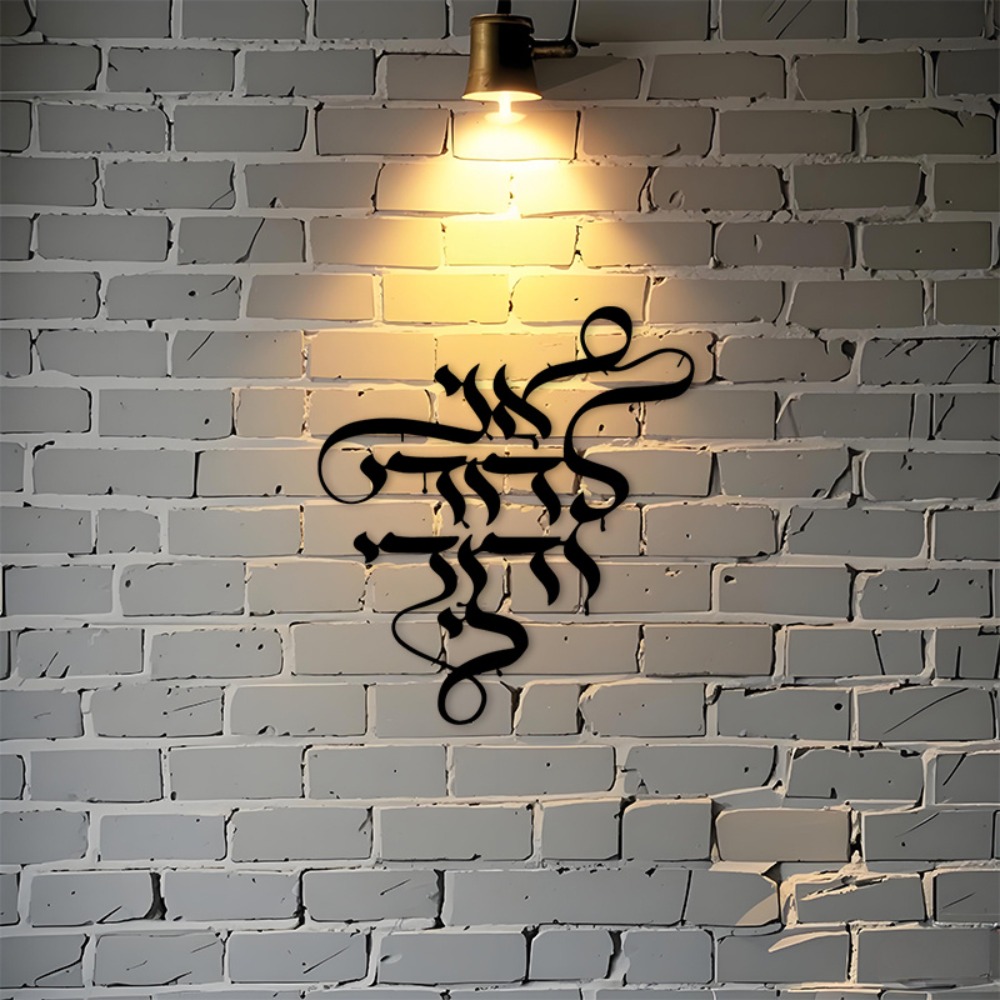 CIFBUY Metalen Wandkunst Vinta - Art Craft Us recensie en prijs