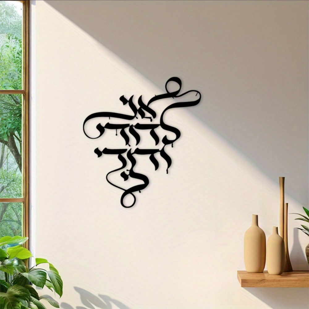 CIFBUY Metalen Wandkunst Vinta - Art Craft Us recensie en prijs