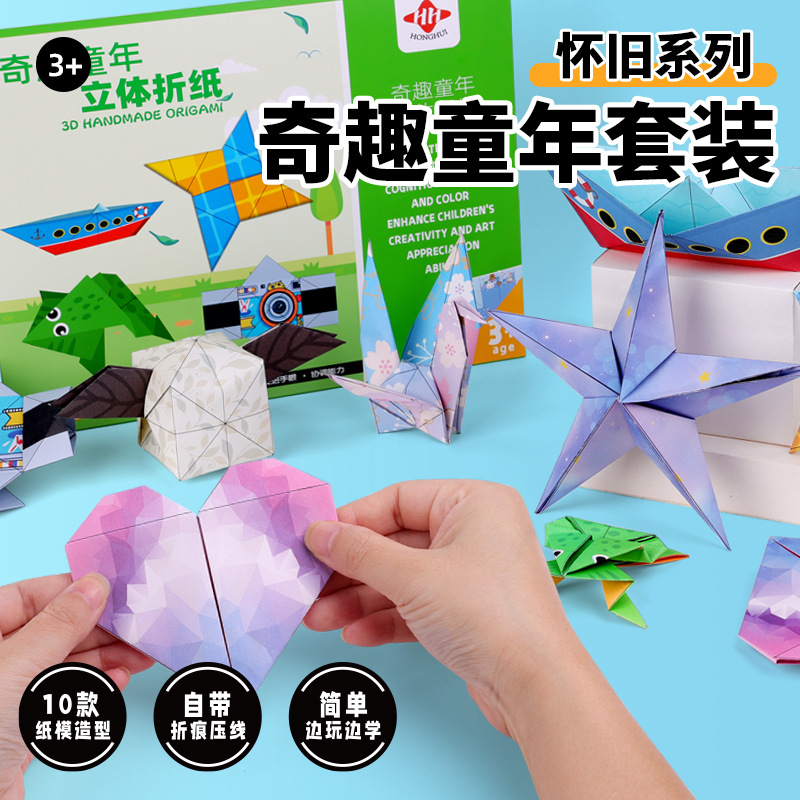 Bview Art 3D Origami papieren  - Art Craft Activities For Preschoolers recensie en prijs
