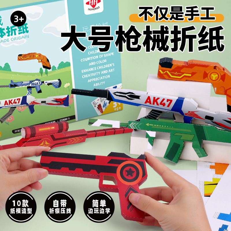 Bview Art 3D Origami papieren  - Art Craft Activities For Preschoolers recensie en prijs